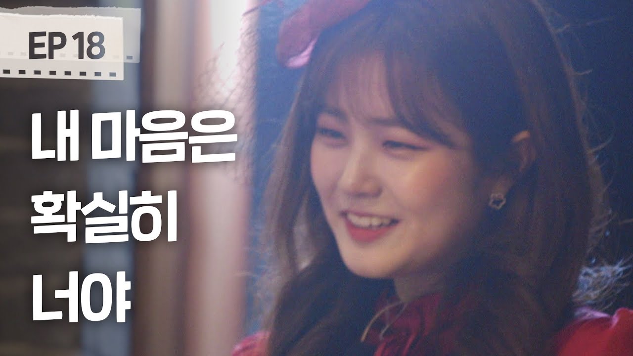 이제 내 마음은 확실히 너야💛ㅣ[리얼하이로맨스] EP 18 (ENG/JPN SUB)