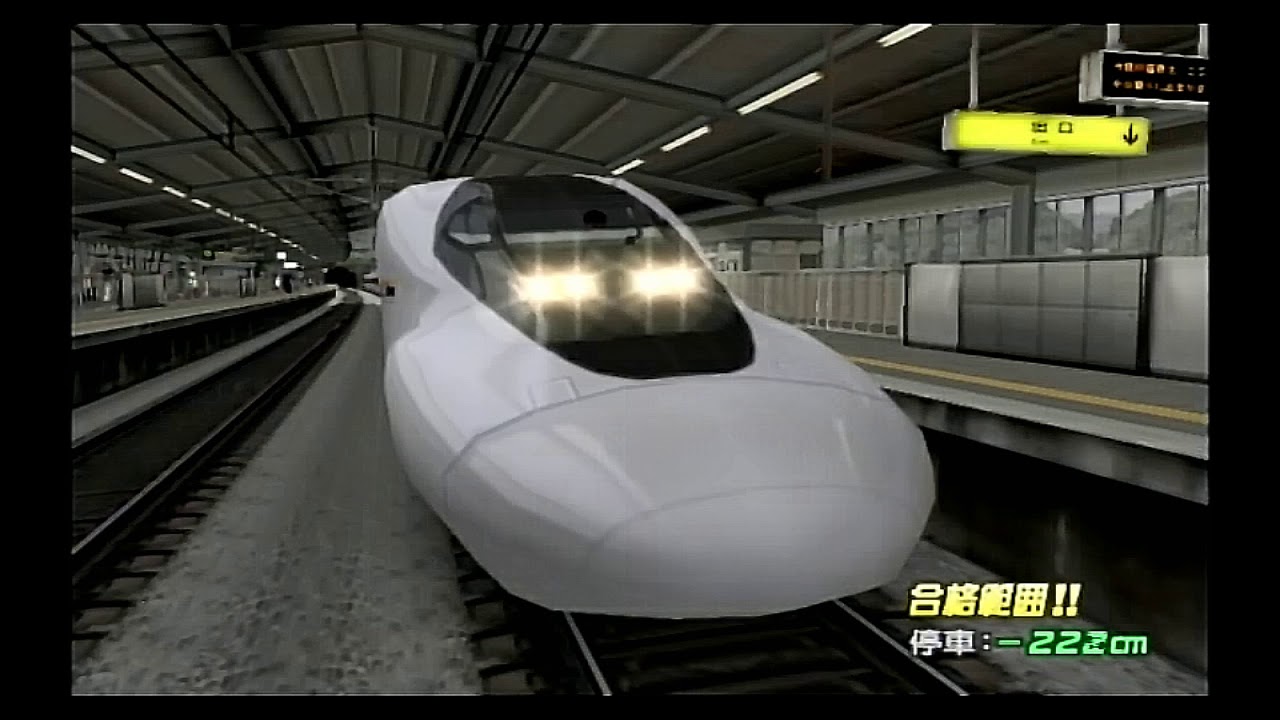 電車でGO!新幹線EX 山陽新幹線編 下り10 700系「ひかりﾚｰﾙｽﾀｰ449号」新大阪～博多