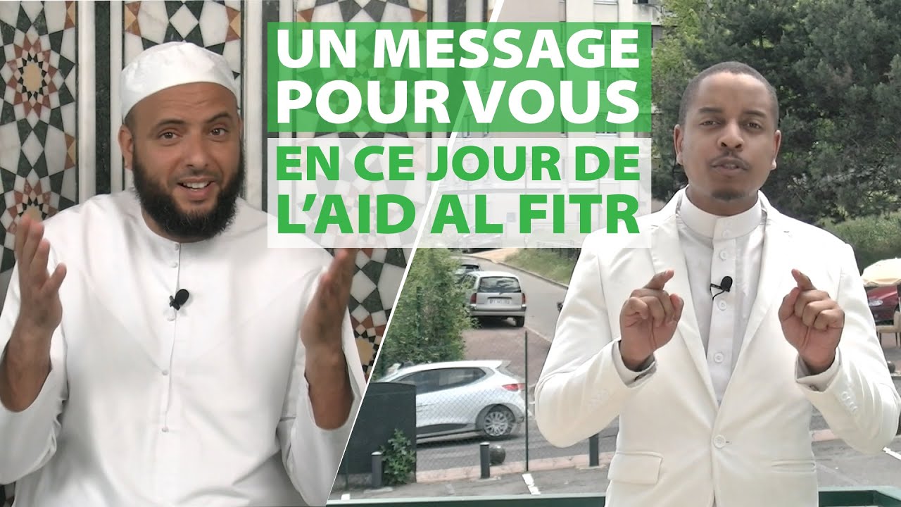 Un message pour vous en ce jour de l'a&iuml;d al fitr