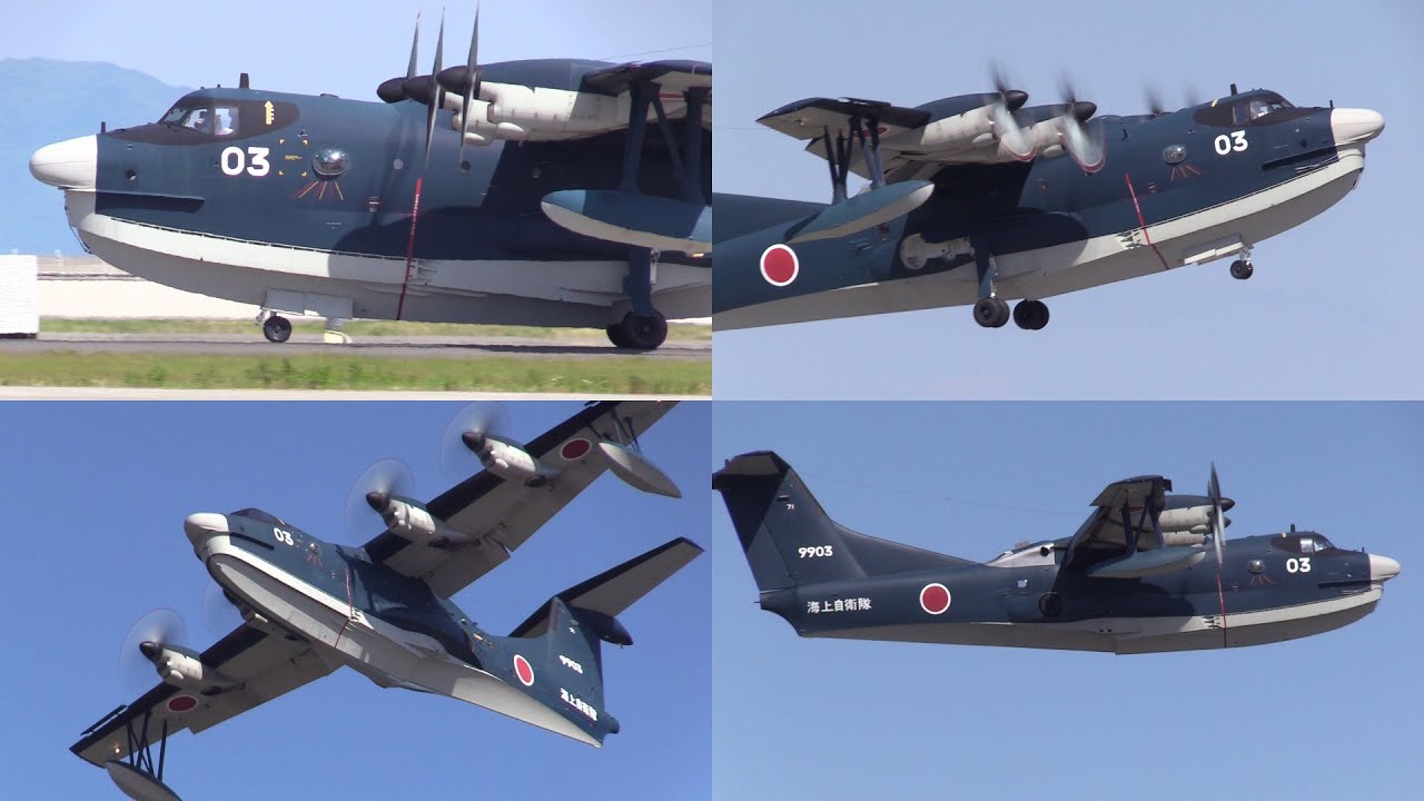 25/05/04 岩国基地フレンドシップデー2025 展示飛行 JMSDF 71FS US-2 Demo Flight at MCAS Iwakuni Friendship Day