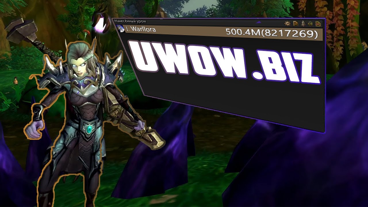 ГАЙД НА АРМС ВАРА бурст/вихрь uwow-x100 Legion