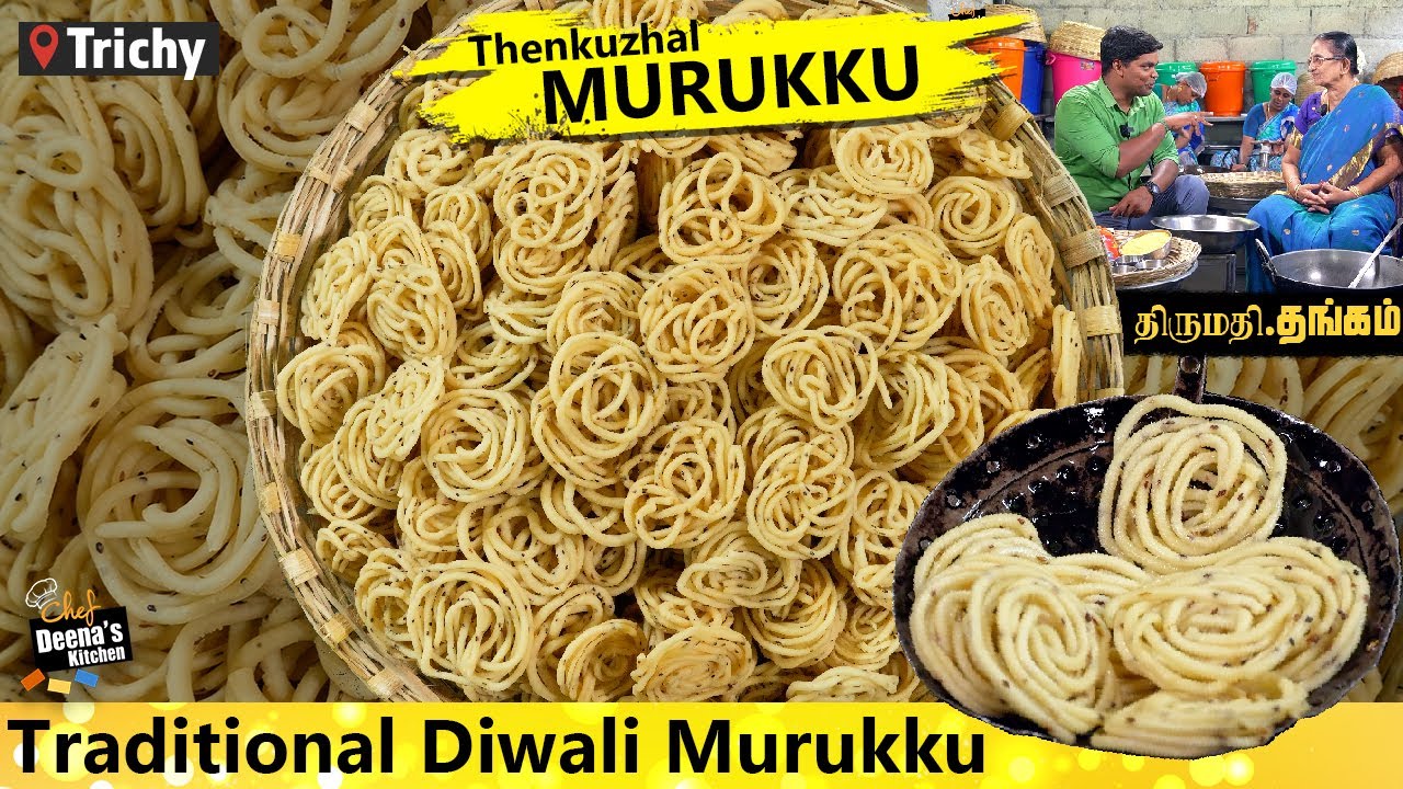 தேன்குழல் முறுக்கு செய்வது எப்படி? மொறு மொறு-னு சிவகாமல் இ௫க்க Tips | CDK 1022 |Chef Deena's Kitchen