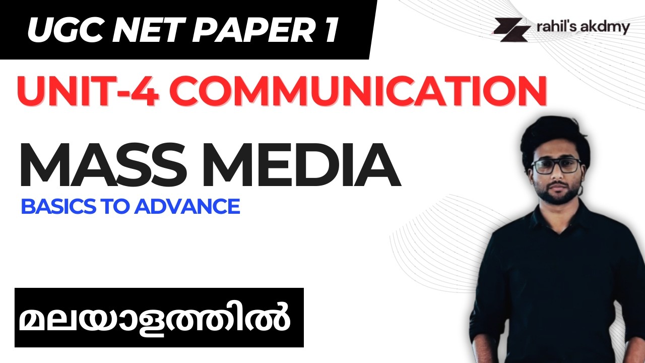 MASS MEDIA AND EVOLUTION | COMMUNICATION | UGC NET PAPER 1 MALAYALAM