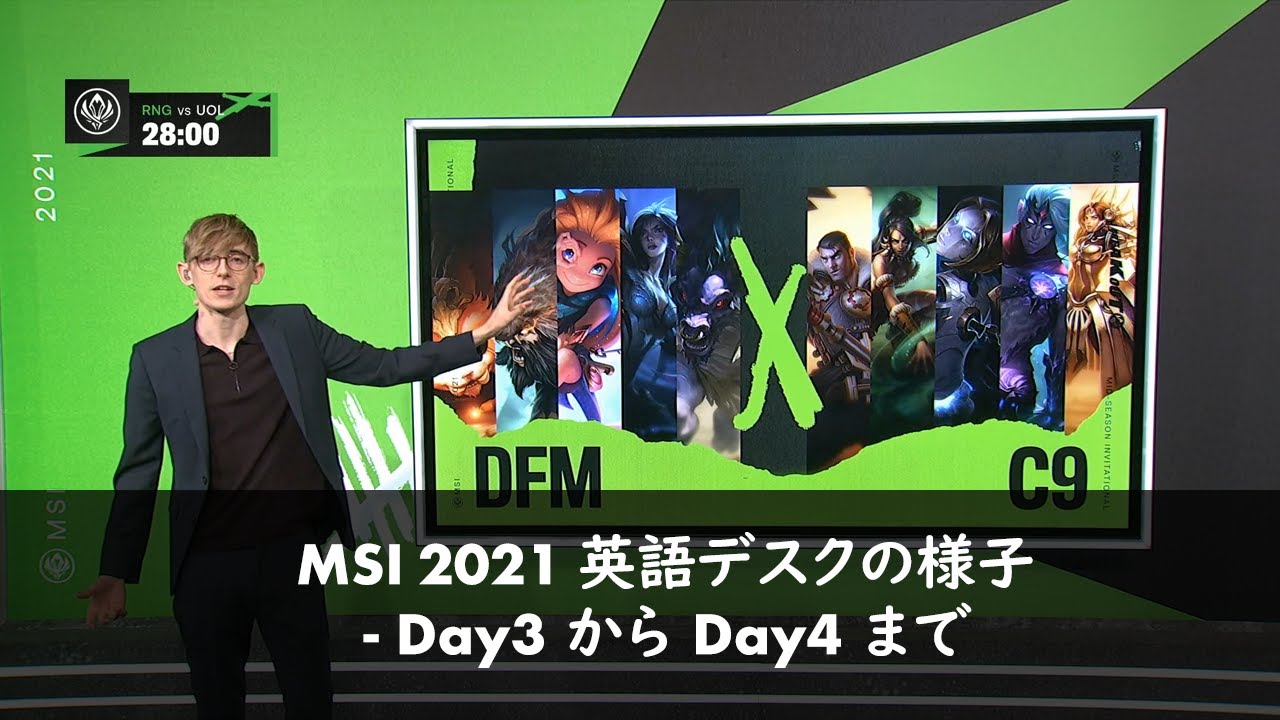 [翻訳]英語デスクでDFMについて触れられたシーン Day3開始からDay4開始まで