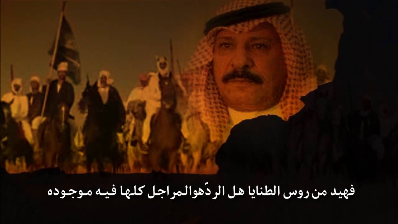 اشهر قصايد الشاعر الكبير فلاح العراك المطيري من اداء سيف المايقي