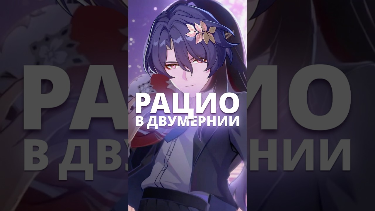 кто нас ждет? 