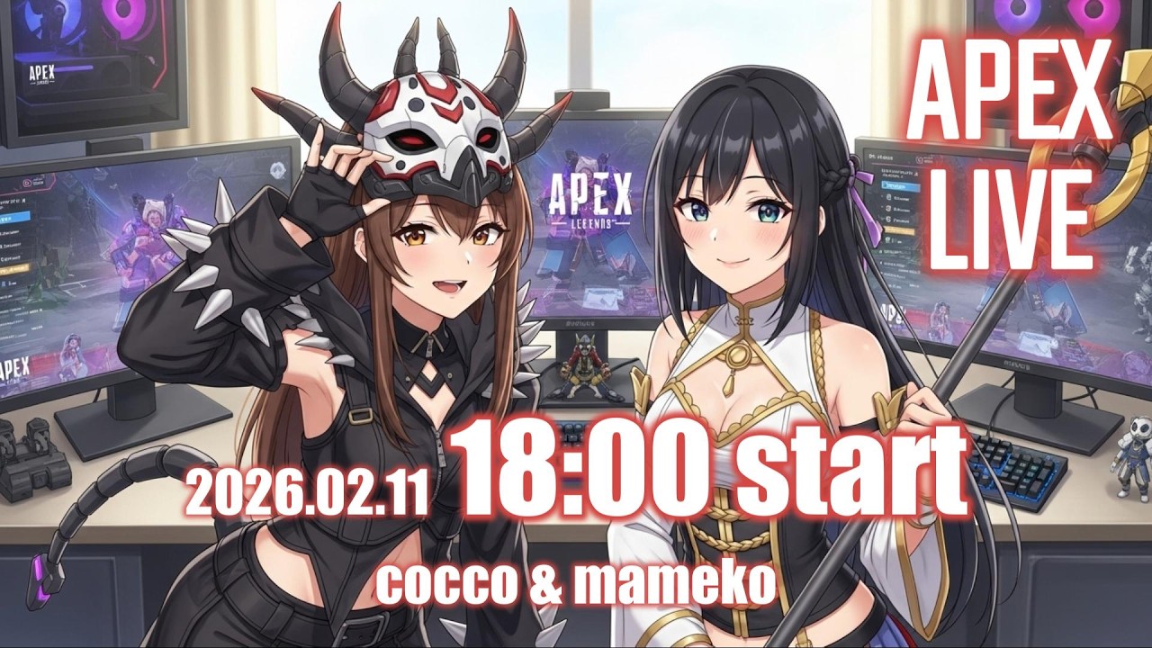 【APEX LEGENDS／APEX女子】新シーズン、二人でがんばります！