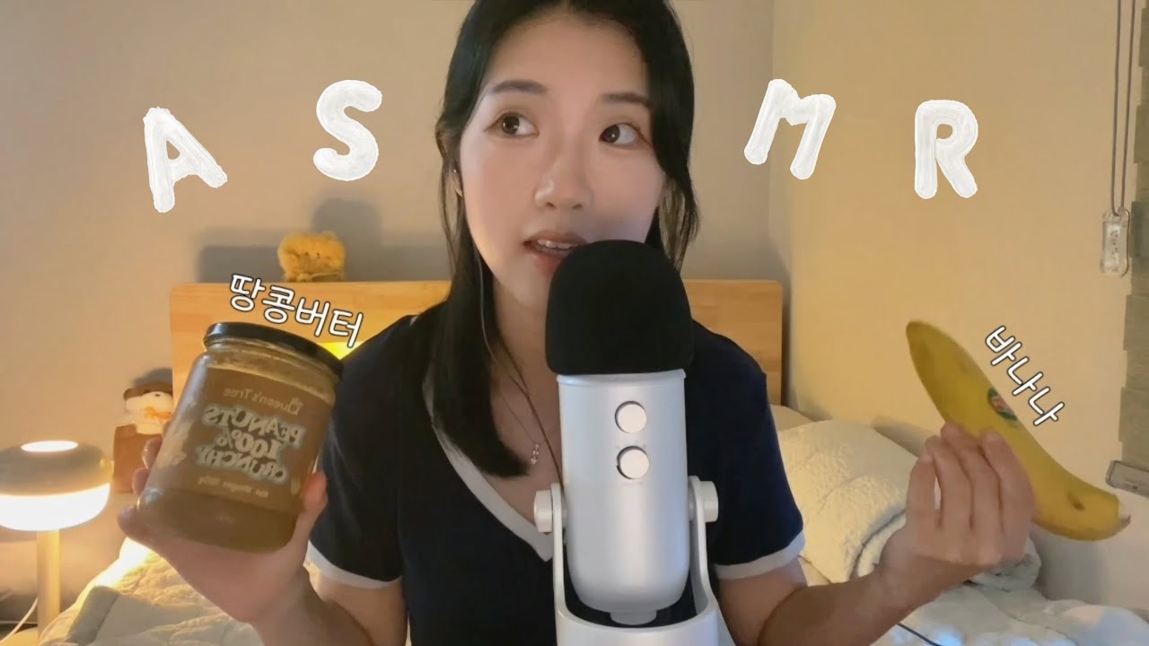 ASMR｜오늘도 간단하게(?) 30분만 수다 떨어보아요~~🤓🤎