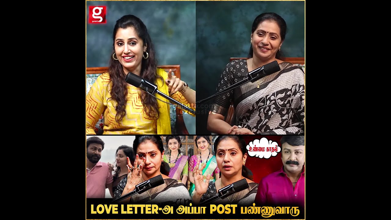 lOVE LETTER அ அப்பா POST பண்ணுவாரு😱     Nethran  Deepa Nethran  Emotional  Viral  Love  Crying  Can
