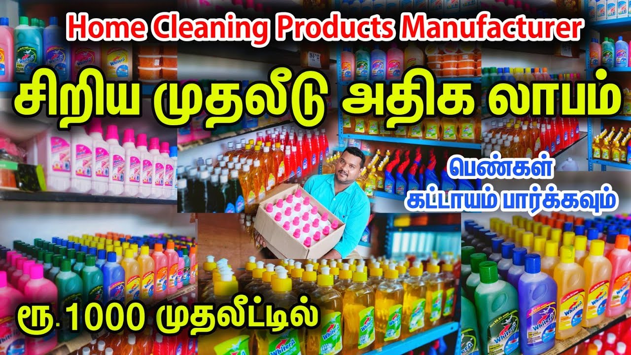 வெறும் ரூ.1000 முதலீட்டில் வீட்டிலிருந்தபடி |home based business ideas||businessmappillai