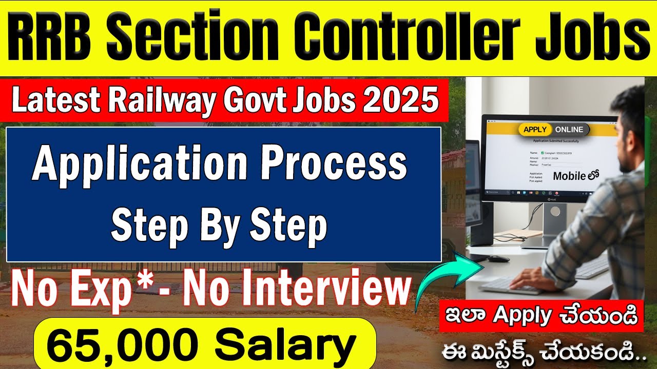 RRB Section Controller Form 2025 Apply Online | Step by Step Guide | Latest Railway Govt Jobs