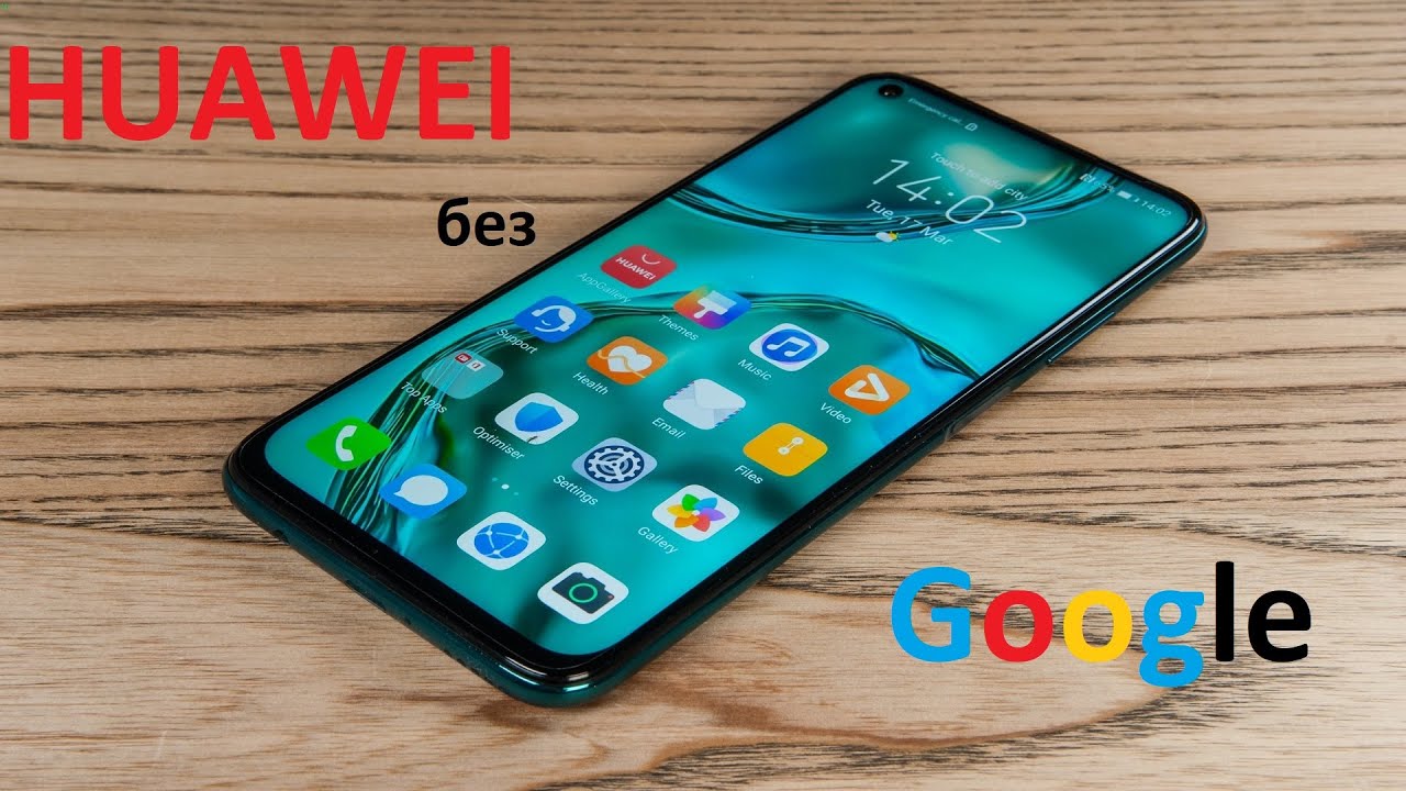 Huawei без Google! Покупать или нет на примере Honor 9A