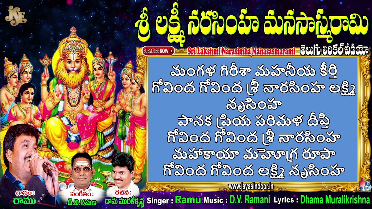 #Sri Lakshmi Narasimha Manasasmarami #Lakshmi Narasimha Sahasranamam Stothram #Sri Narasimha Govinda