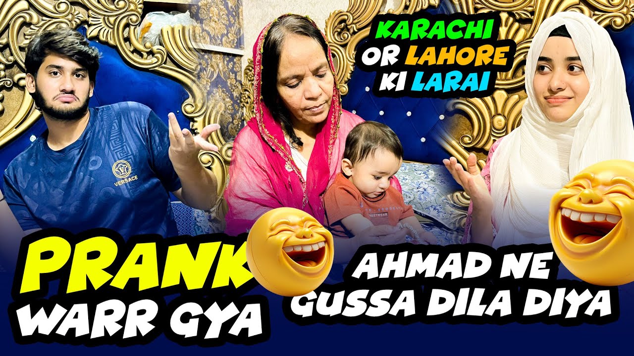 Laiba Fatima ne apni mama ke sath Kiya prank Ahmad ne bht gussa diladiya 🤯