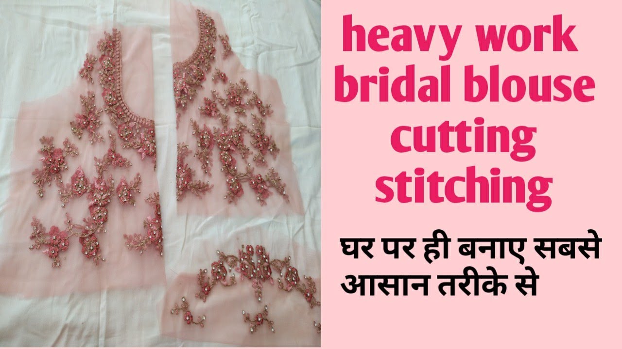 heavy work bridal blouse cutting stitching step by step|| lehenga blouse||deep stitching