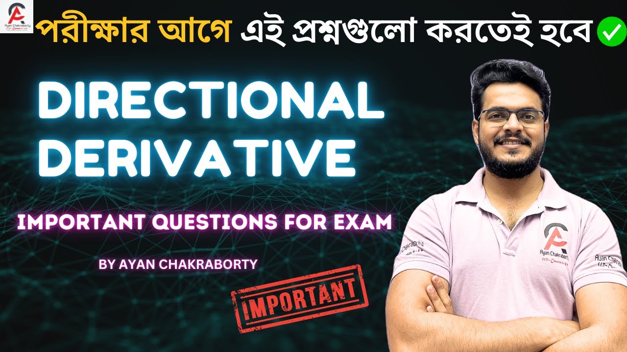 Directional Derivative | Important Questions for Exam | #mathematics #maths #education