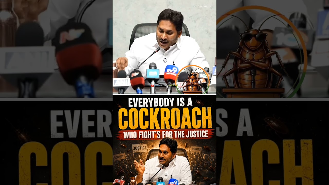 YS Jagan Mohan Reddy About The Cockroach Janata Party 💙👏 | Jagan Anna | #trending #viral #ysjagan