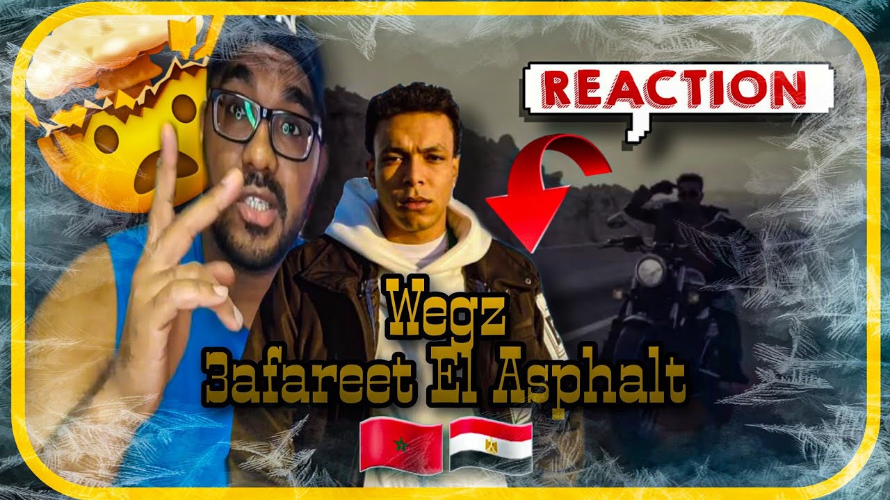 ردة فعل مغربي 🇲🇦🇪🇬Wegz - 3afareet El Asphalt (Audio) | ويجز - عفاريت الأسفلت