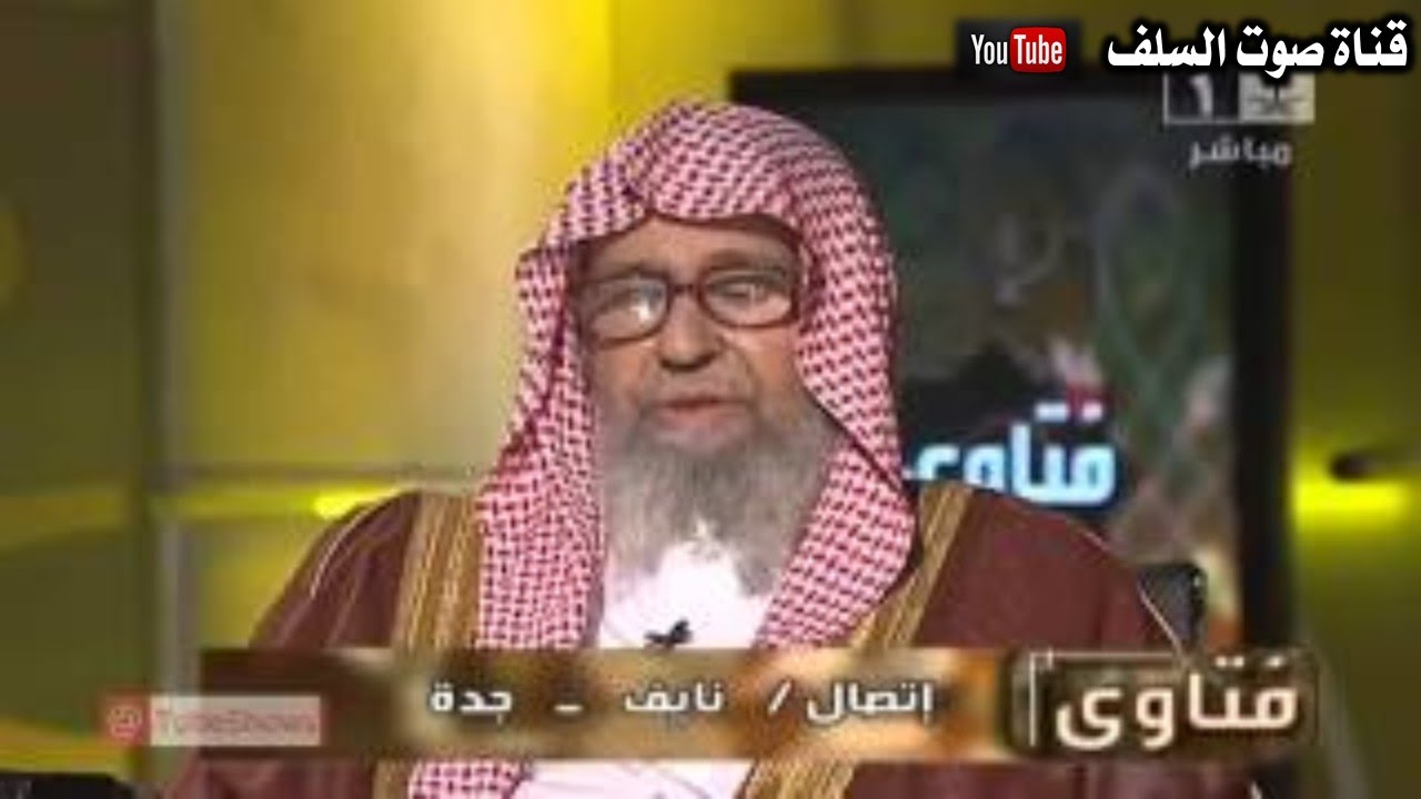 حملة الاستغفار فضيلة الشيخ العلامة صالح الفوزان حفظه الله
