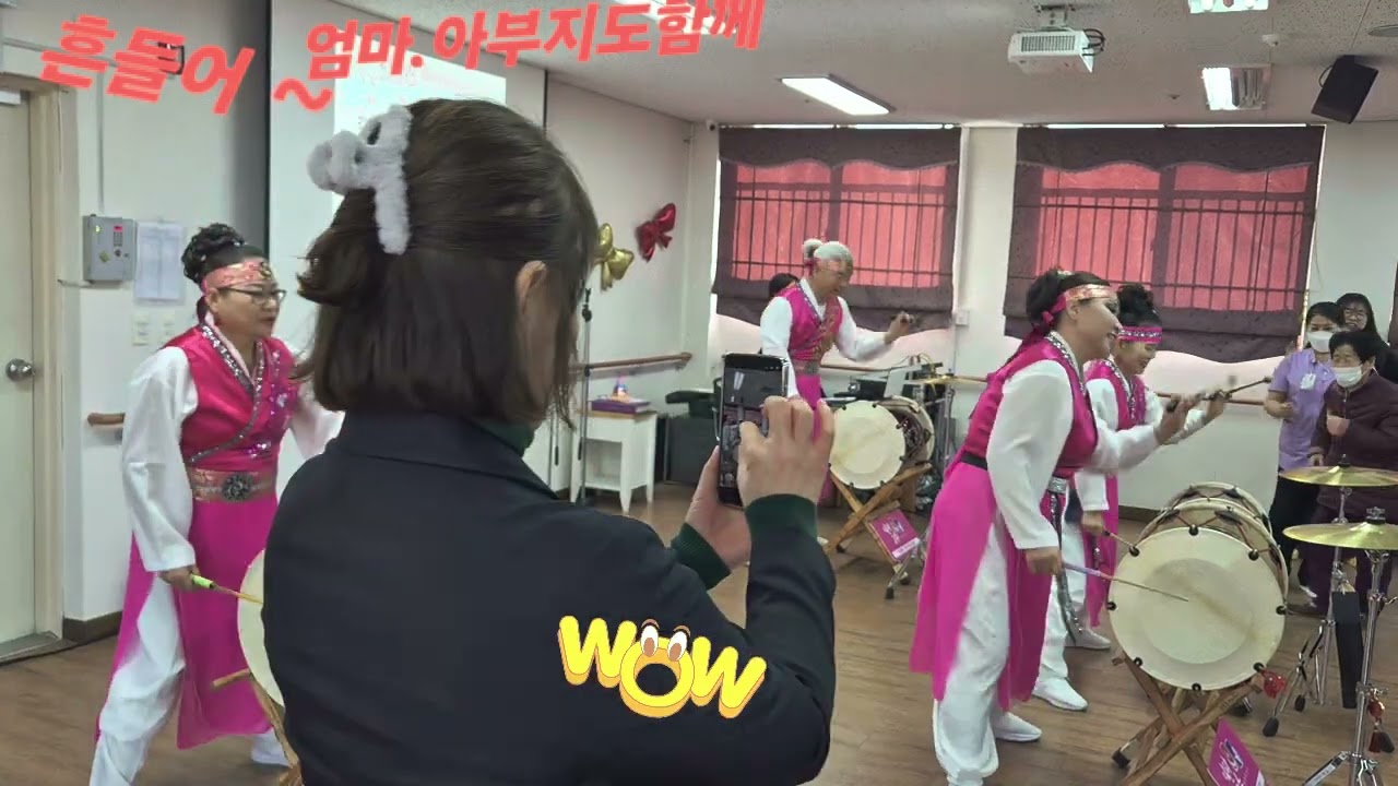 # 성요셉 요양병원~ 엄마,어부지와 한바탕 놀아봐요..
