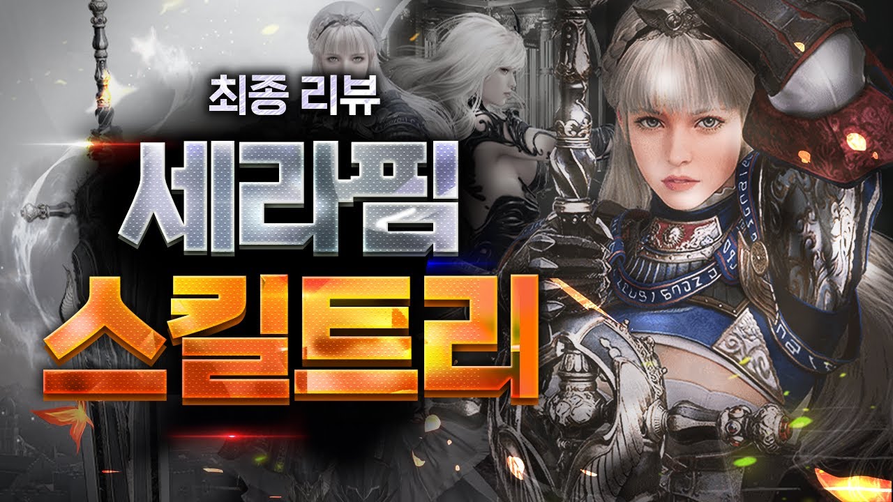 [클래스 리뷰 시즌2] 신규 클래스 