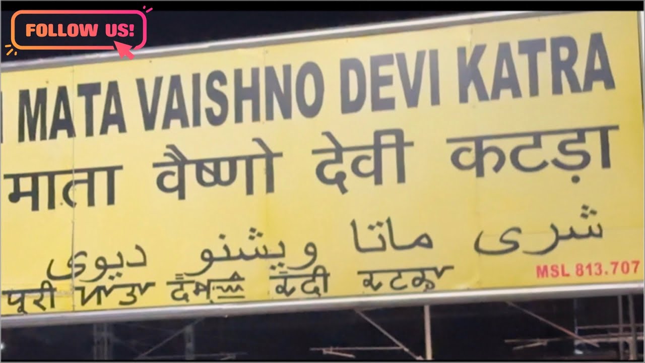 Mata vaishno devi pounch gye 🏔️🙏🫀second part link in description #vaishnodevinavratri 