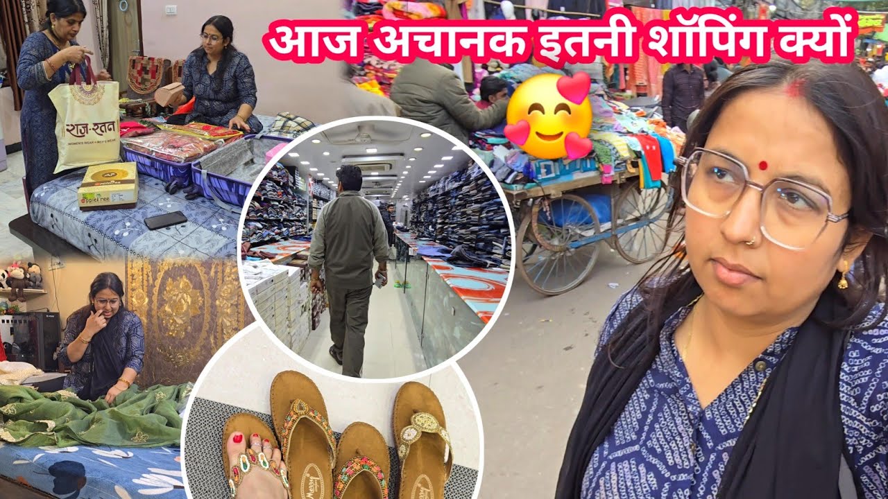 किस चीज की कमी के कारण जल्दबाजी में जाना पड़ा बाजार 🤔🤔Sita Youtuber 
