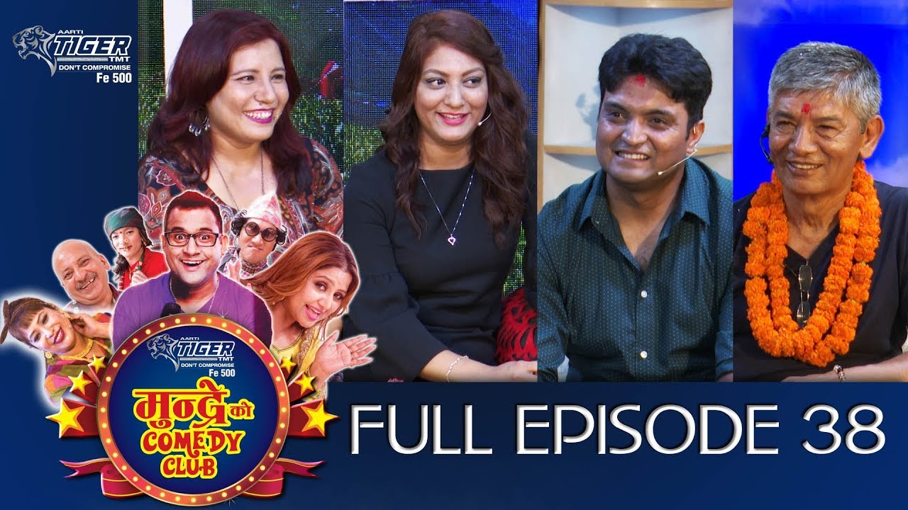 Mundre ko comedy club 38 Madan Krishna and Shrestha and Yaman Shrestha by Aama Agnikumari Media