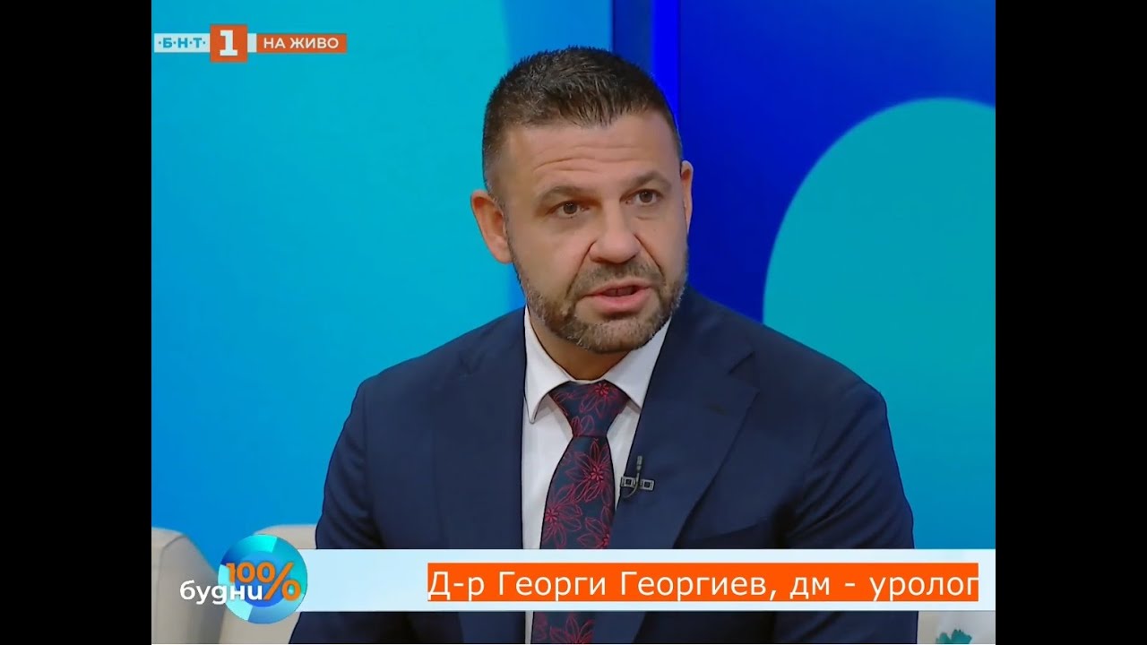 Ракът на простатата и Movember 2025