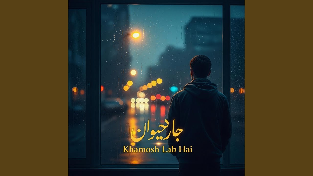 Khamosh Lab Hai