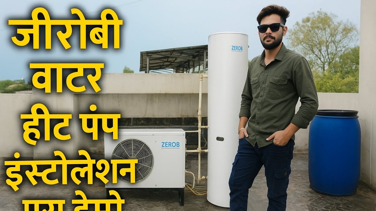 Heat pump installation 🛠️🚀 #trending #tecnician #airconditioning #viral 