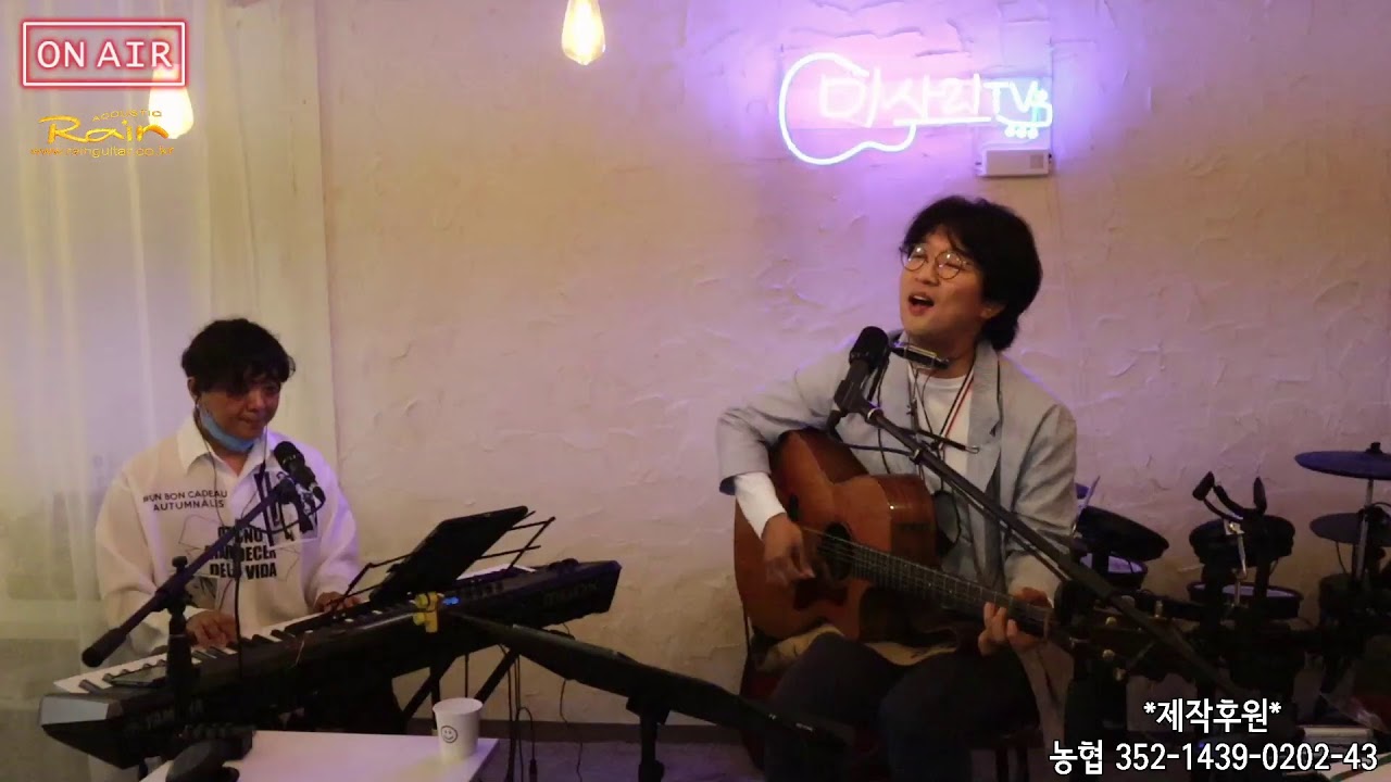 미사리TV 실시간라이브 [7월9일(금)그니네(박창근) 출연]