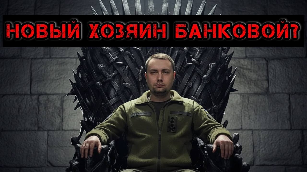 Зеленский всё? Кто на самом деле метит в президентское кресло.