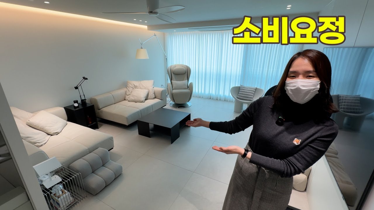 와... 인테리어에만 2억 쓴 신혼부부 결국...