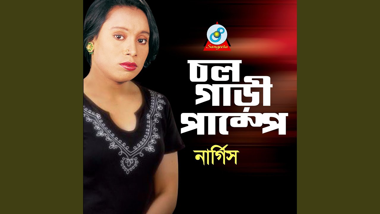 Mona Tui Fona Dhore