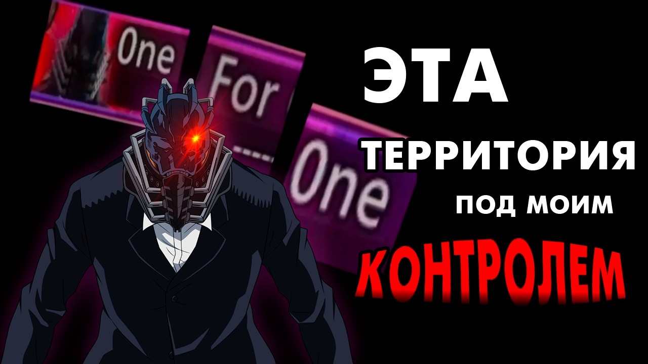 ВСЁ, ЧТО НУЖНО ЗНАТЬ О НОВОМ РЕЖИМЕ!!! | Area Control Battle
