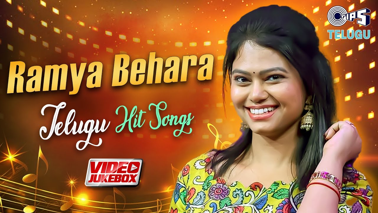 Ramya Behara Telugu Hits - Video Jukebox | Telugu New Songs | Telugu Love Songs