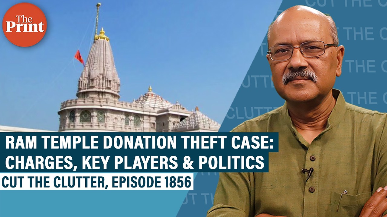 How Ram Temple theft case unravelled: Charges, suspects, politics & the debate over temples' control