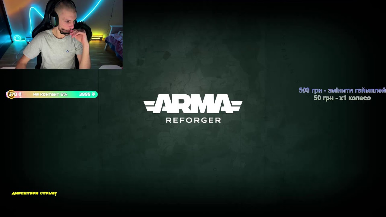 ARMA  давим чамор !!