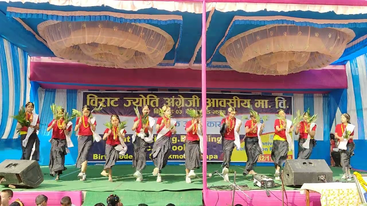 Sakela | 29th Annual Function 2082