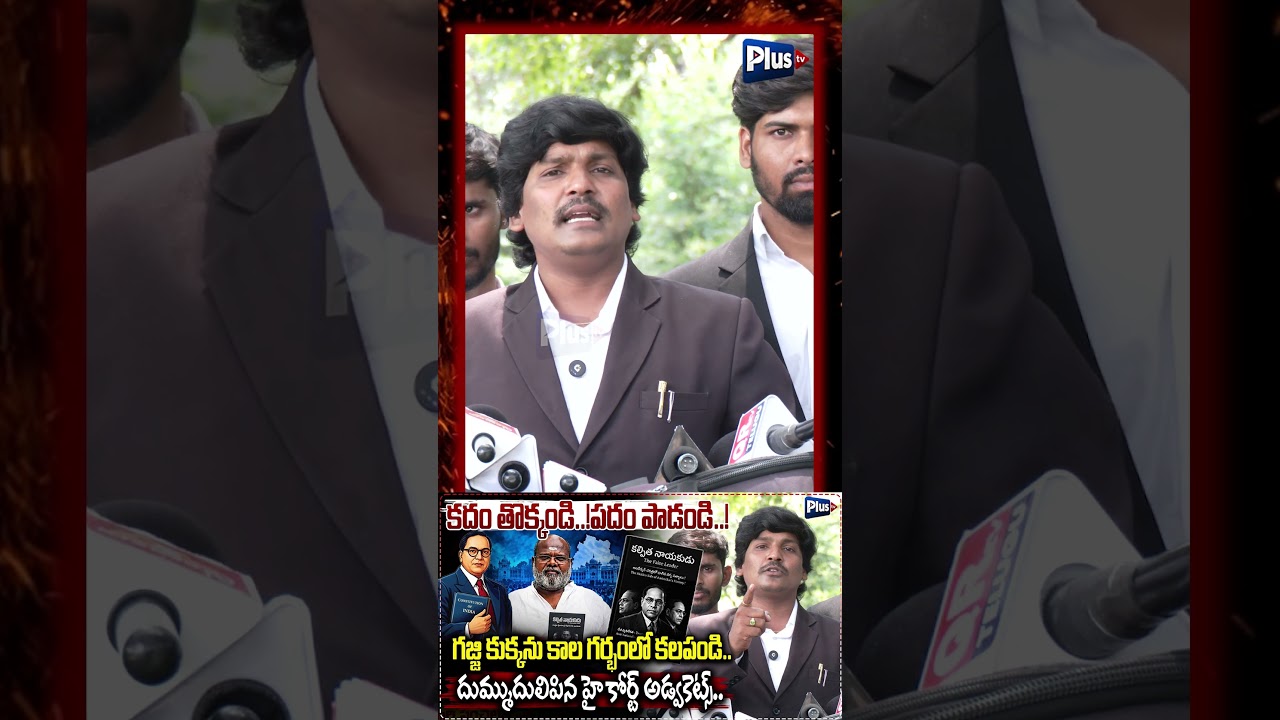 దళిత మేధావులు ఎక్కడున్నారు | Advocate subbu Sensational comments on Hamara prasad | Kalpita book