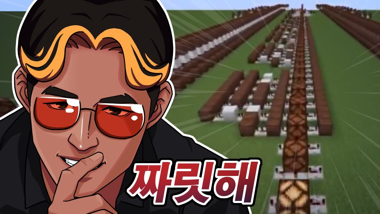 노트블럭으로 다이너마이트를 1시간 만에?!