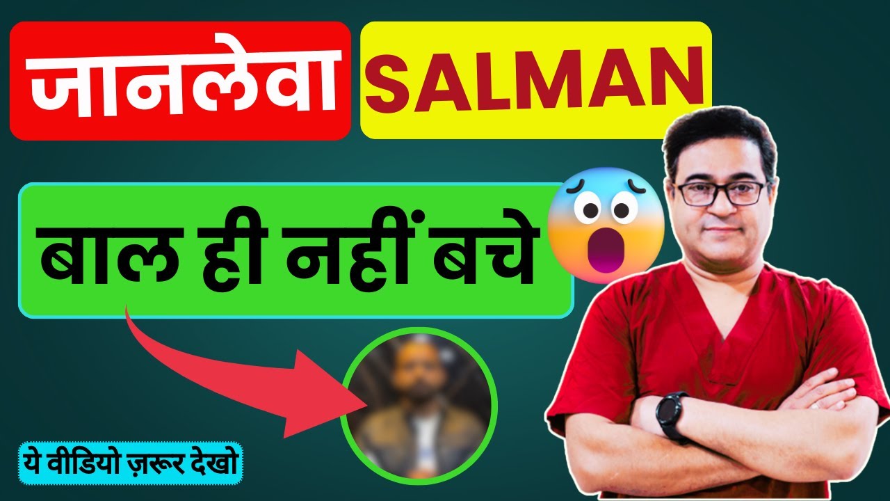 The Dark Reality of Salman Hair Treatment | Safe or Not? 🚨 #HairLoss #Scam