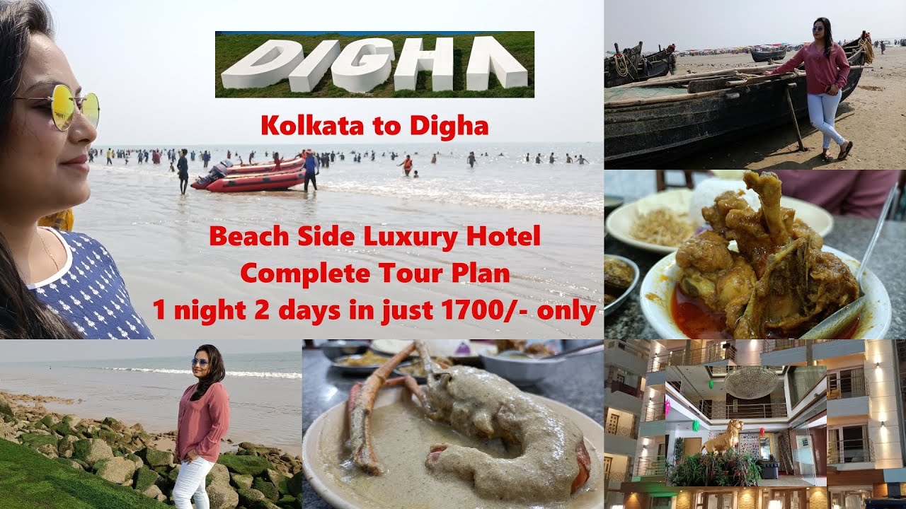 Digha Tour | Digha Tour Guide | Best Digha Hotel near Sea Beach | Tourist Place | Digha Tour Plan