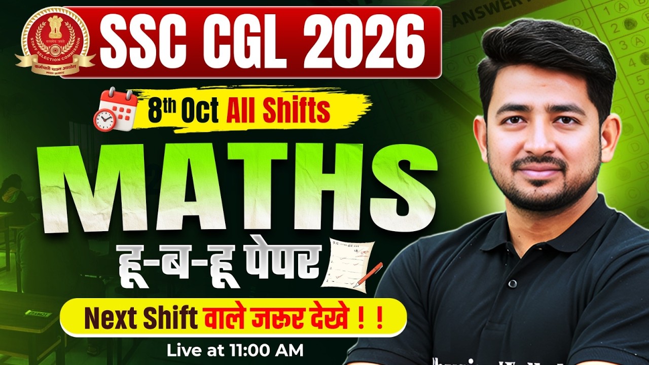 SSC CGL Maths Classes 2026 | Most Expected Questions - Shifts के आधार पर | Maths By Ravinder Sir