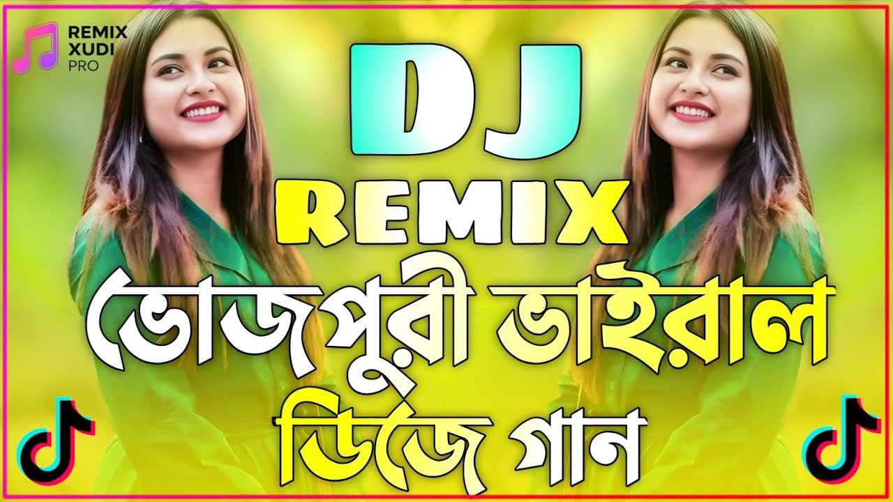 Kamariya Gole Gole Dole Raja Ji | ভোজপুরী ভাইরাল ডিজে গান | কোমরিয়া গোলে গোলে | Dj Gana | Trance Mix