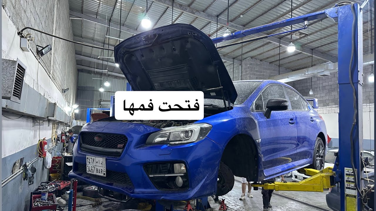 لحد يشتري سوبارو 💸 سيارة دراما