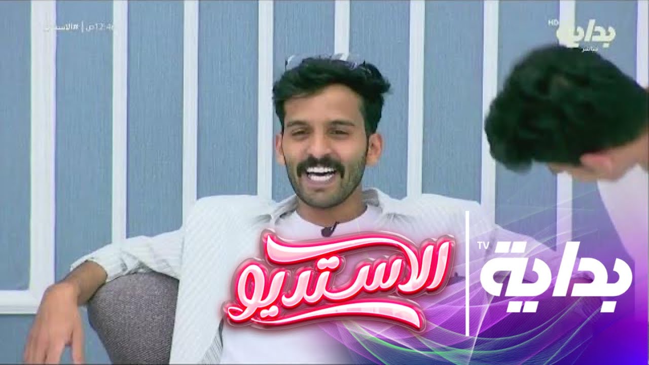 جلسة حبيّة مع سعود العتيبي والليدرز مع الشباب | #الاستديو1