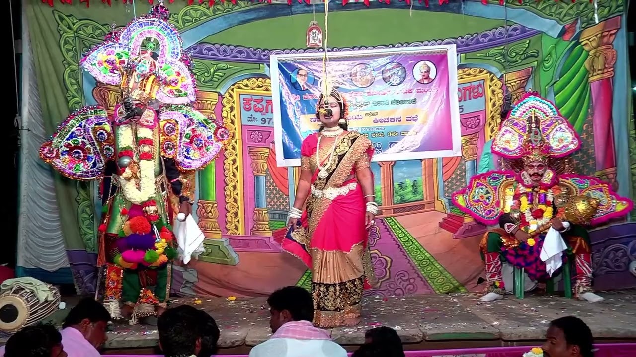 ಸಂಗನಕಲ್ಲು ಗ್ರಾಮದಲ್ಲಿ ನಡೆದ ಪಾಂಡುವಿಜಯ ಎಂಬ ಸುಂದರ ಬಯಲಾಟ 15-02-2023 Part 06