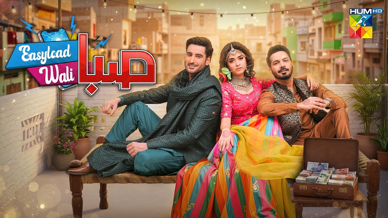 Saba Easy Load Wali &ndash; Full Movie 💖 | Eid Special | Romantic Comedy | HUM TV